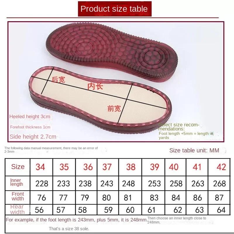 Подошва Oxford Sole+Hollow Line, ручная работа, крючковая подошва, противоударные мягкие, ручная вязка, тапочки, сандалии, обувь своими руками, вязаный материал