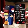 51 Naruto Sasuke Uchiha Case for Xiaomi Redmi A3 13C 10A 10C 12C 9A 9C 9T A3X Note 13 8 9 10 11 12 Poco F5 F6 C51 M6 X3 X6 C65 C50 C55 Pro Plus 4G 5G