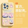 Магнитное притяжение подходит для чехла для мобильного телефона Apple 16 iPhone15promax продвинутый жидкий силикон 16e объектив 15/14 чехол