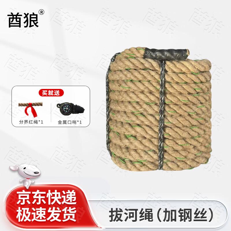 Канат для перетягивания каната Qiulang