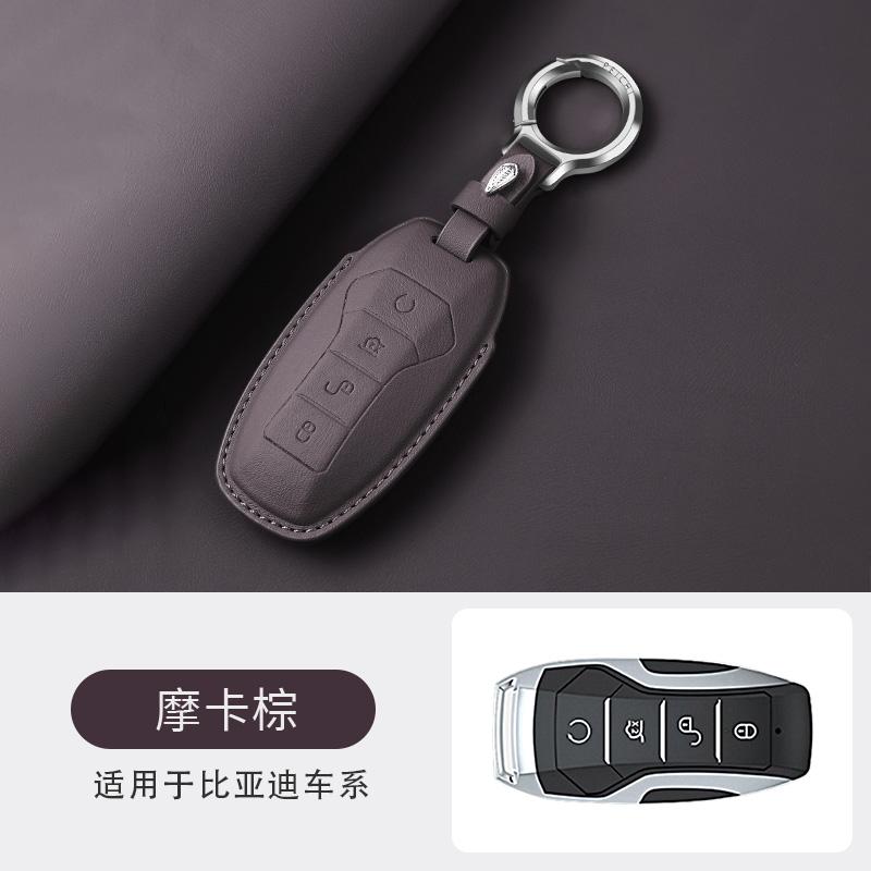 Для BYD Dolphin Seagull Han EV Song Pro Qin Plus DM-i Tang Destroyer 05 Seal Чехол для ключа автомобиля Аксессуары для автомобильного ключа