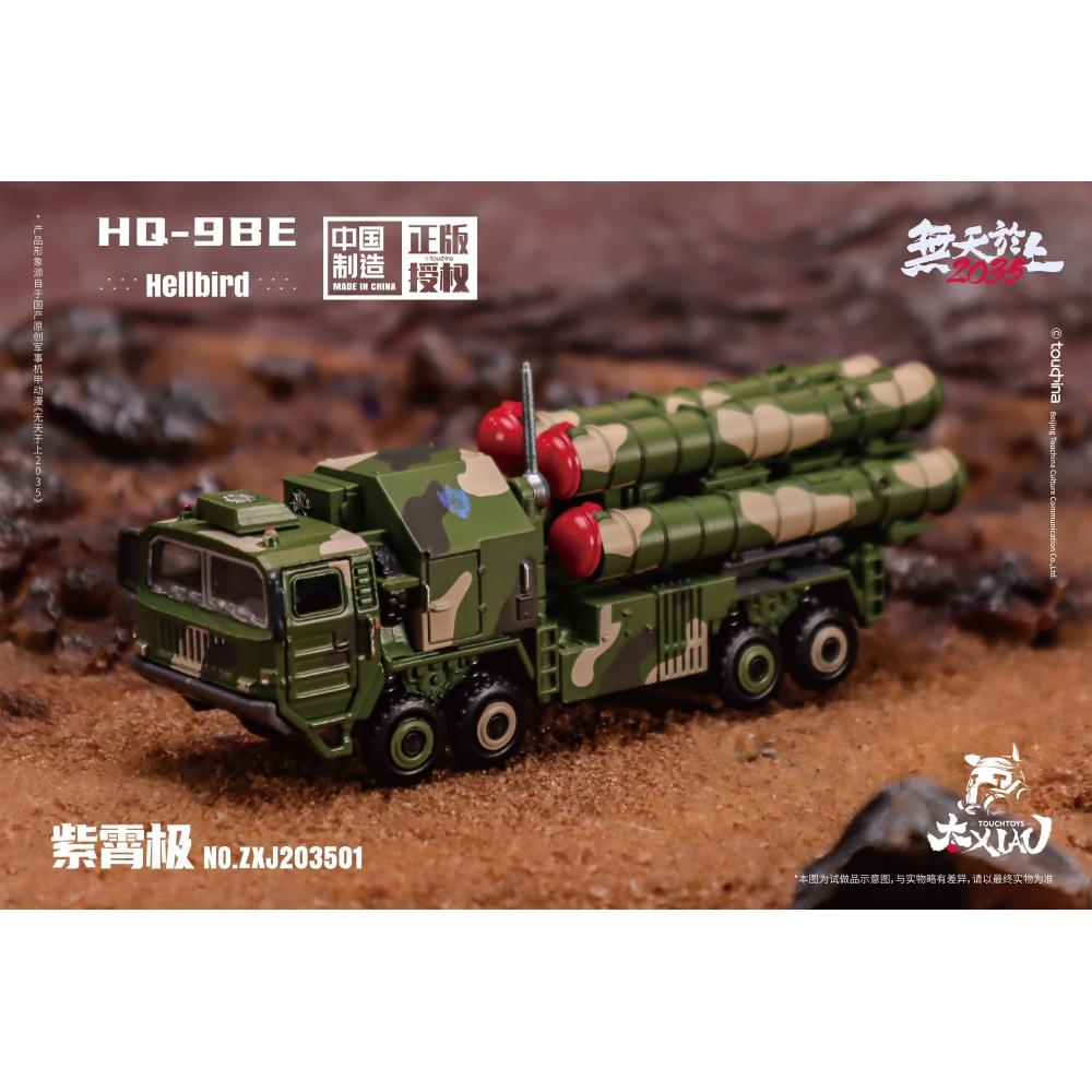 Wu Tian Yu Shang 2035 1 135 Xiao Series Hq 9be Zi Xiao Hellbird Painted Finished Model