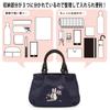Tote Made in Persimmon Shibu Cat Japanese Aori Birthday [crearekiki] Women's Bag, Small, Lightweight, Japan, Indigo, Dyed, Pattern, Embroidered,