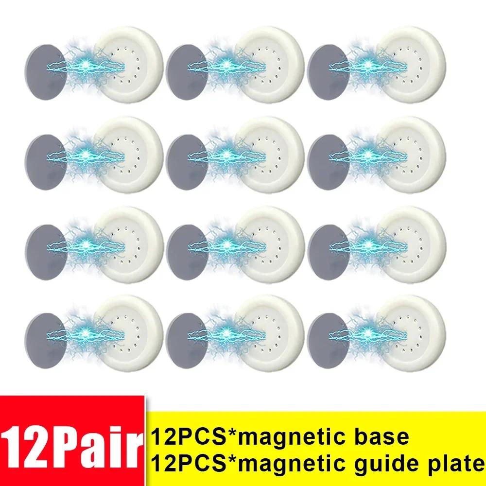 Магнитный крючок Магнитное кольцо Настенные крючки Вешалка с дистанционным управлением Невидимый держатель Дом и декор Организация Aimant