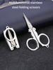 Mini Nail Scissors Portable Travel Multifunctional Stainless Steel Folding Small Scissors Home Mini Thread Scissors