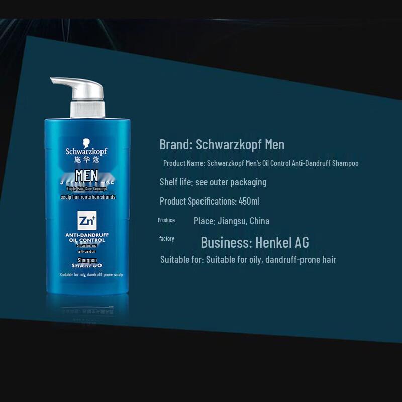 Шампунь для мужчин Schwarzkopf с вулканической породой для глубокого очищения