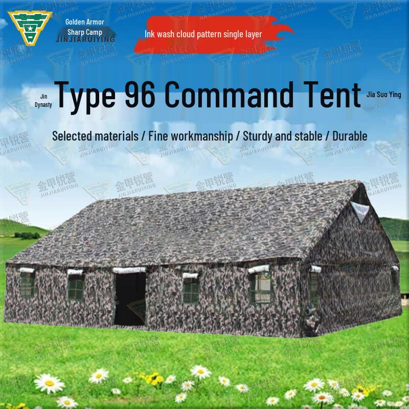 Golden Armor Camp Type 96 Command Tent & Accessories