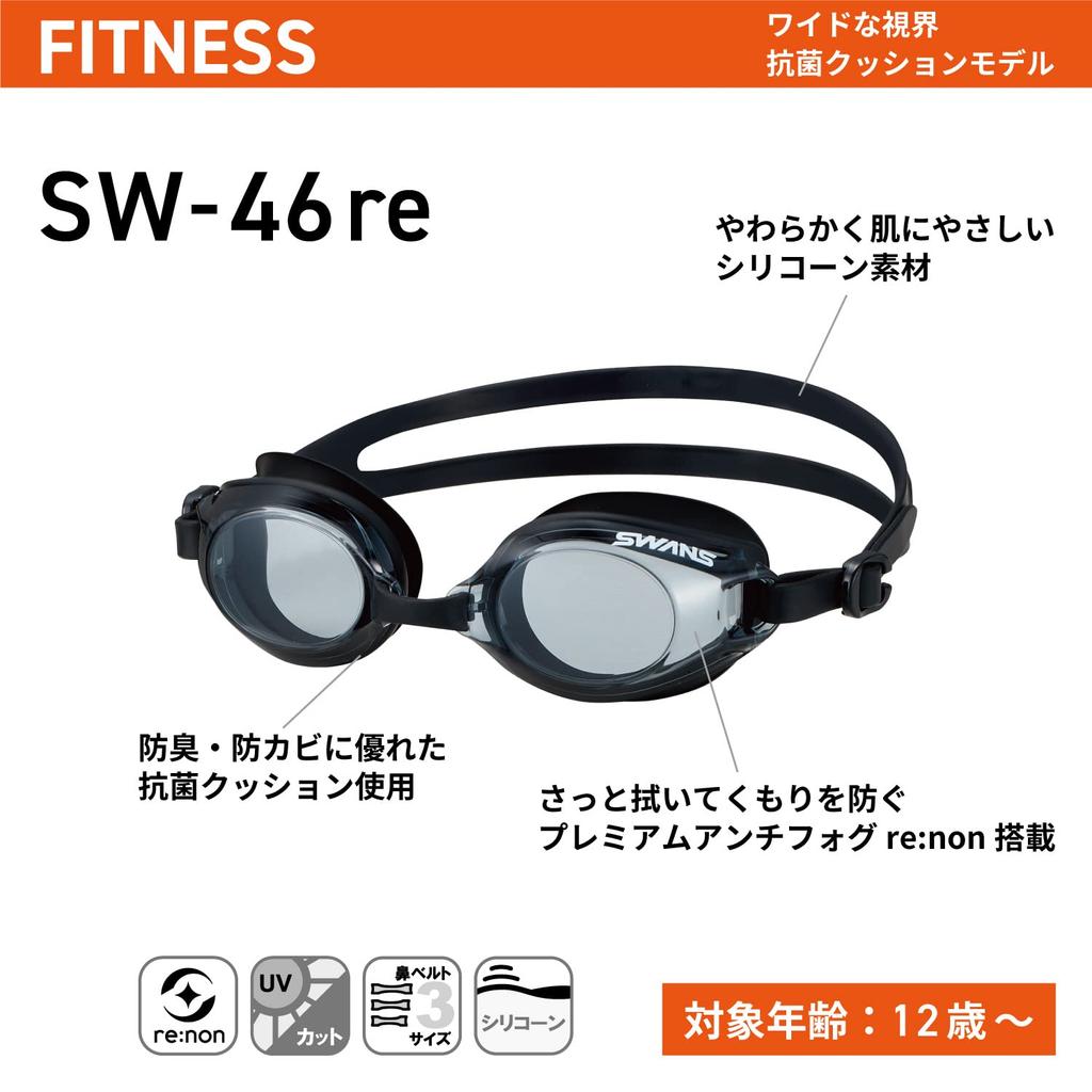 SWANS Made In Japan Swimming Goggles SW-46re CLA Clear Fitness Adult Large Lens Antibacterial Cushion