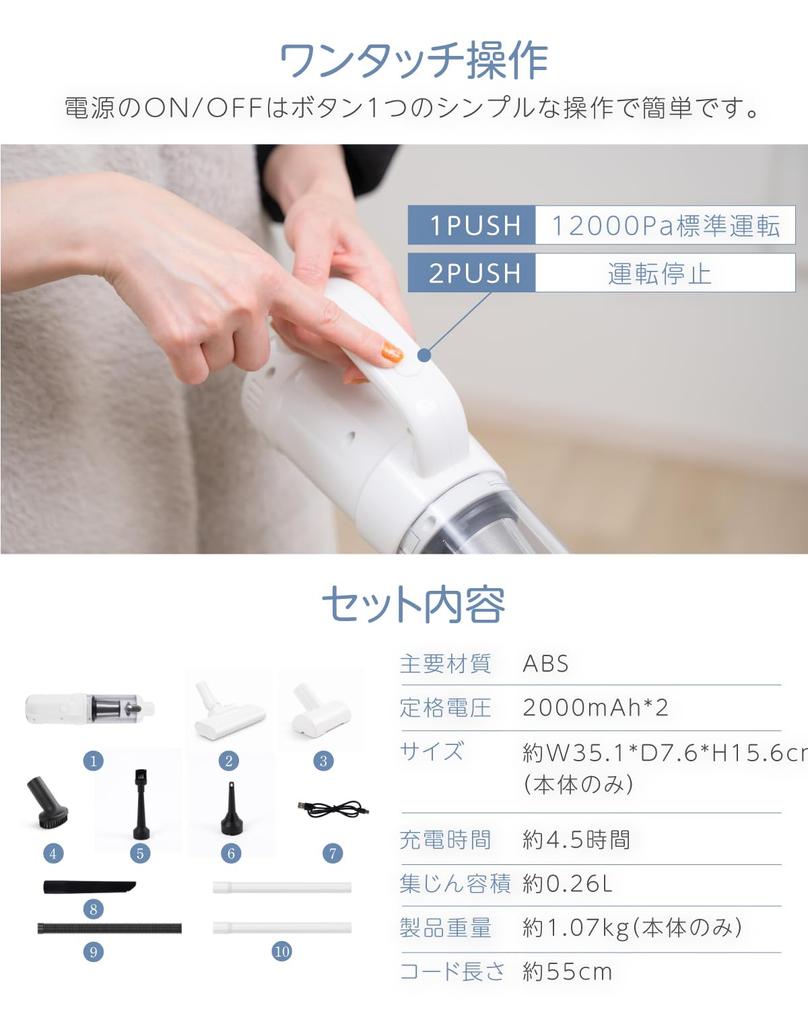 Vacuum Cleaner Cordless Stick Cleaner Cyclone 2way Ultra Light Strong Suction 12000Pa 7 Types of Nozzles Operation Stick Type Cyclone Vacuum Cleaner