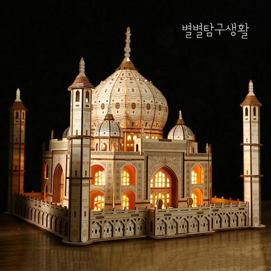 Different Exploration Life DIY Wood Puzzle Persian Palace of Love Taj Mahal, Korean Popular Puzzles