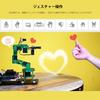 Yahboom Jetson Nano Robot Arm Искусственный интеллект AI Визуальное распознавание ROS Программирование робота Комплект Moveit 6 степеней свободы Программируемый Jetson