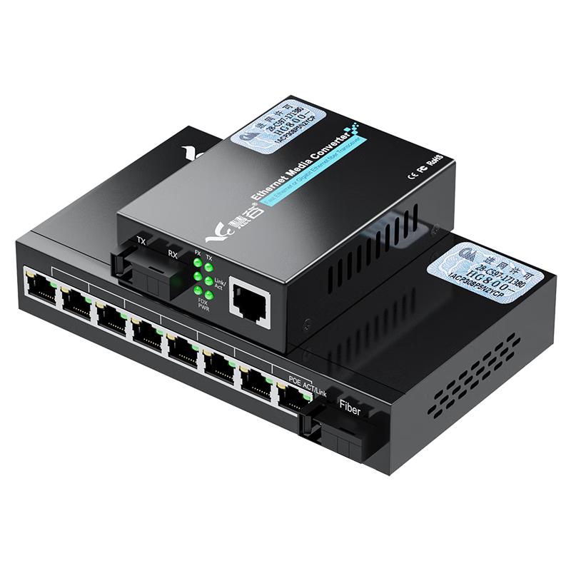 Huigu POE Fiber Optic Transceiver
