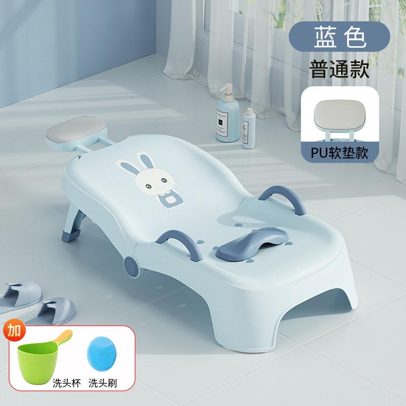 Foldable Children Shampoo Recliner Baby Hair Washing Bed for Home Salon
