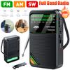 Аварийное карманное радио FM AM SW радио Встроенный динамик Транзисторное радио Тип-C Перезаряжаемый радиоприемник для пожилых дома, для прогулок