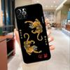 Tiger Red Sun Japan Art Phone Case For iPhone 17 16 15 14 13 11 12 Pro Max mini 16 Plus 16e 17 Air Protective Cover