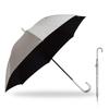 Long Large Complete Complete Heat UV [Waterfront] Umbrella, Parasol, Shading, Shielding, 99.9% Protection, BKUV160SH-SL