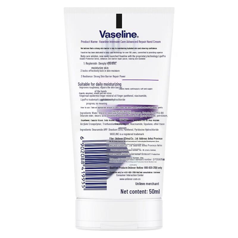 Vaseline Intensive Care Hand Cream (2x50ml)