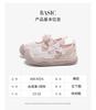 ABCKids Children's Sandals
