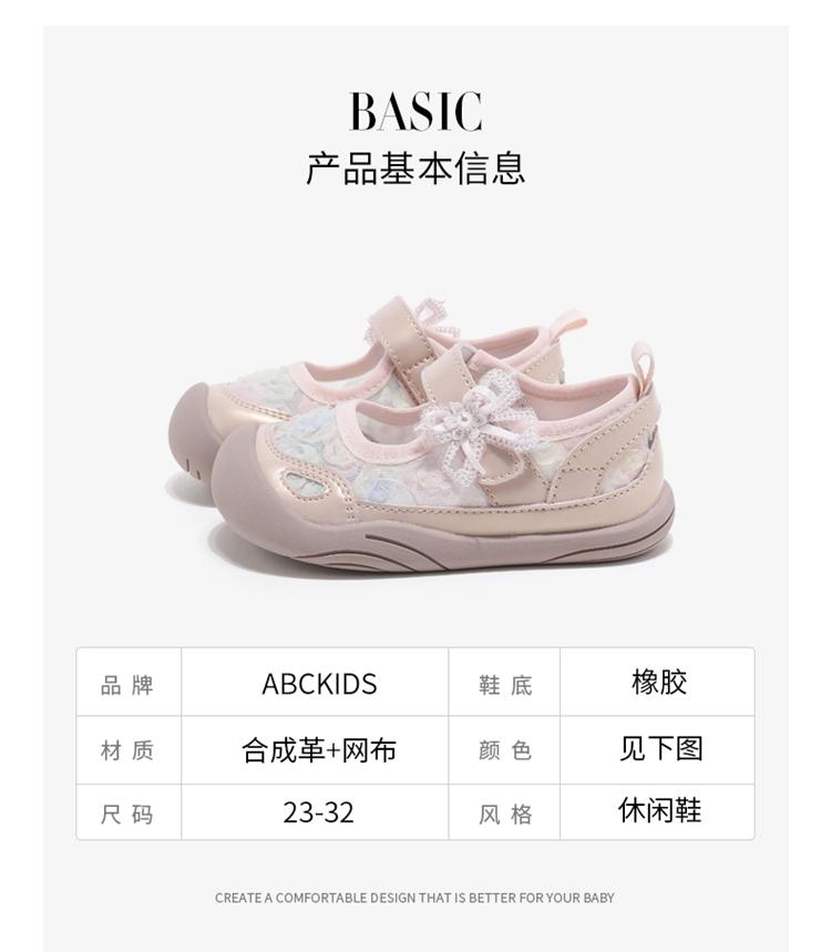 ABCKids Children's Sandals