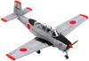 Wolfpack Design Maritime Force Mentor Premium Edition Набор Пластиковая Модель WOLWP14819 1/48 Самооборона Т-34А (Самолет)