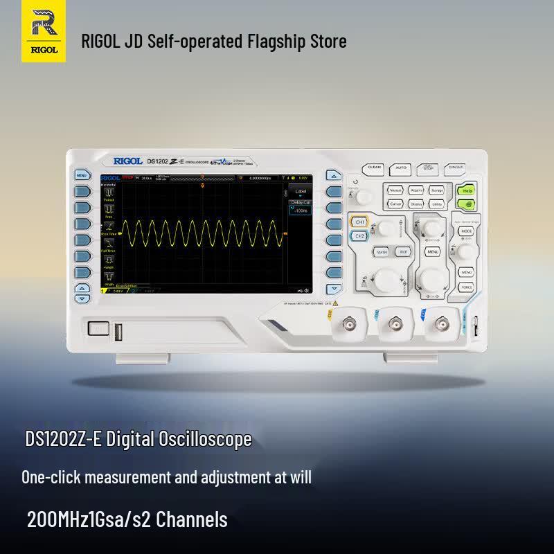 RIGOL DS1000Z-E Series Digital Oscilloscope (CN version)