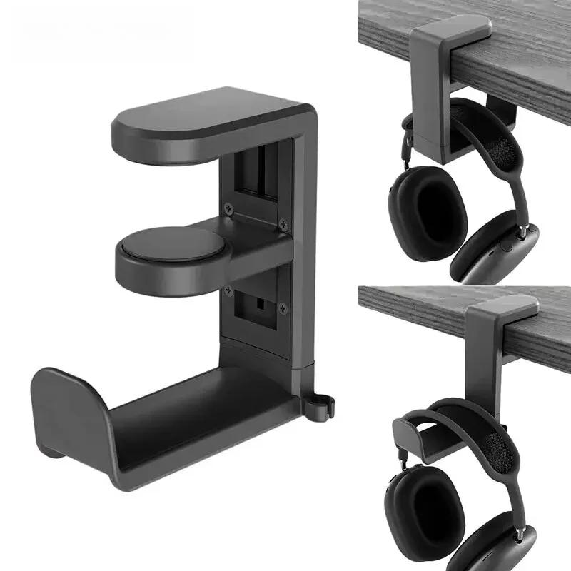 Держатель для наушников, подстаканник без сверления, настольный крючок для хранения, вращающийся на 360 градусов, держатель для одежды, рюкзака, игрового контроллера