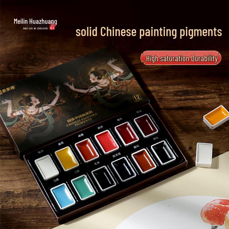 Meilin Chinese Painting Solid Pigment Set