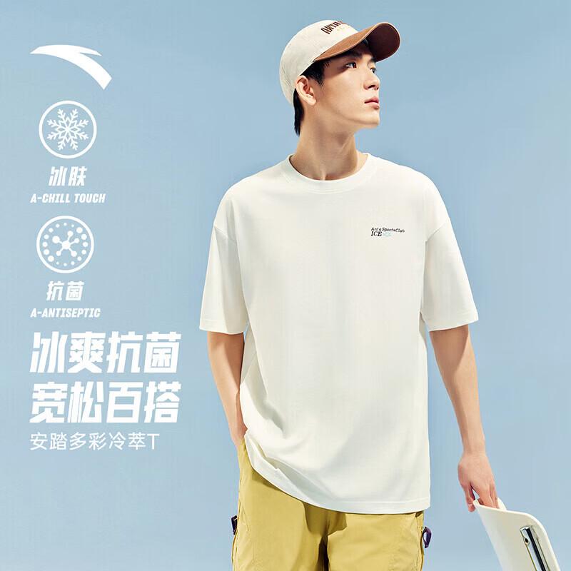 Мужская футболка Anta Fan Zhendong из охлаждающего шелка Cool-Brew