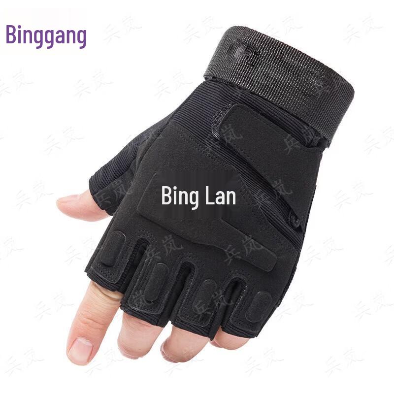 Спортивные тактические перчатки Binglan с обрезанными пальцами
