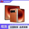 Huawei Складной флагманский телефон Pura X Max (Китайская версия)