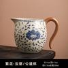 280 мл Ru Kiln Blue And White Entangled Lotus Beauty Fair Cup Kung Fu Tea Set Ceramic Cha Hai Household Single Tea Dispenser