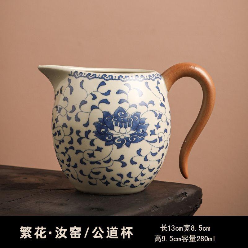280 мл Ru Kiln Blue And White Entangled Lotus Beauty Fair Cup Kung Fu Tea Set Ceramic Cha Hai Household Single Tea Dispenser