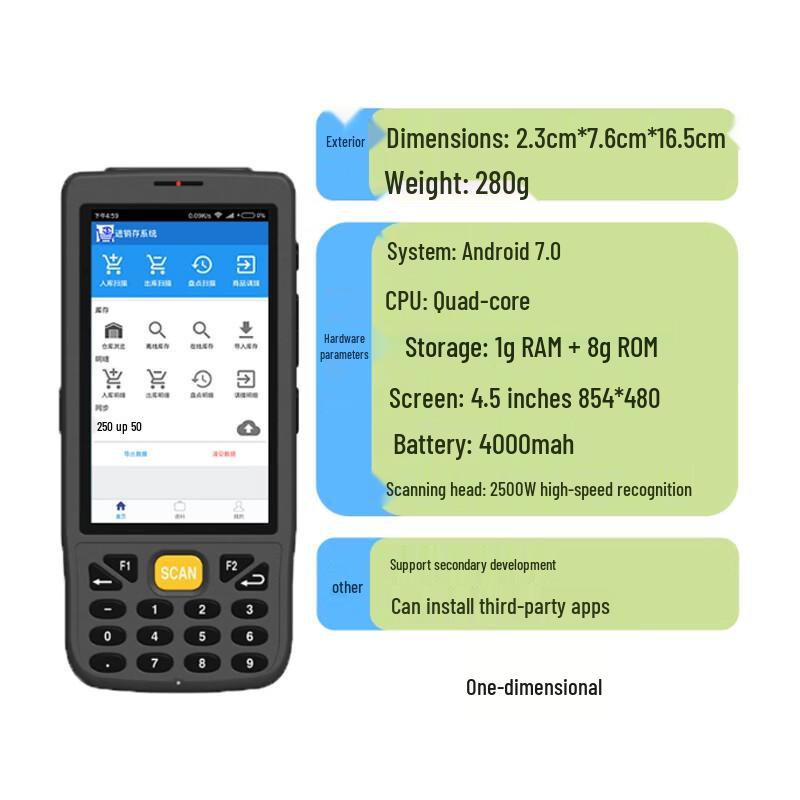 Runshan Android PDA Handheld Barcode Scanner
