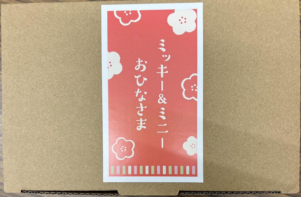 Mickey & Minnie Porcelain Hina Doll 183235 Disney Yoshitoku