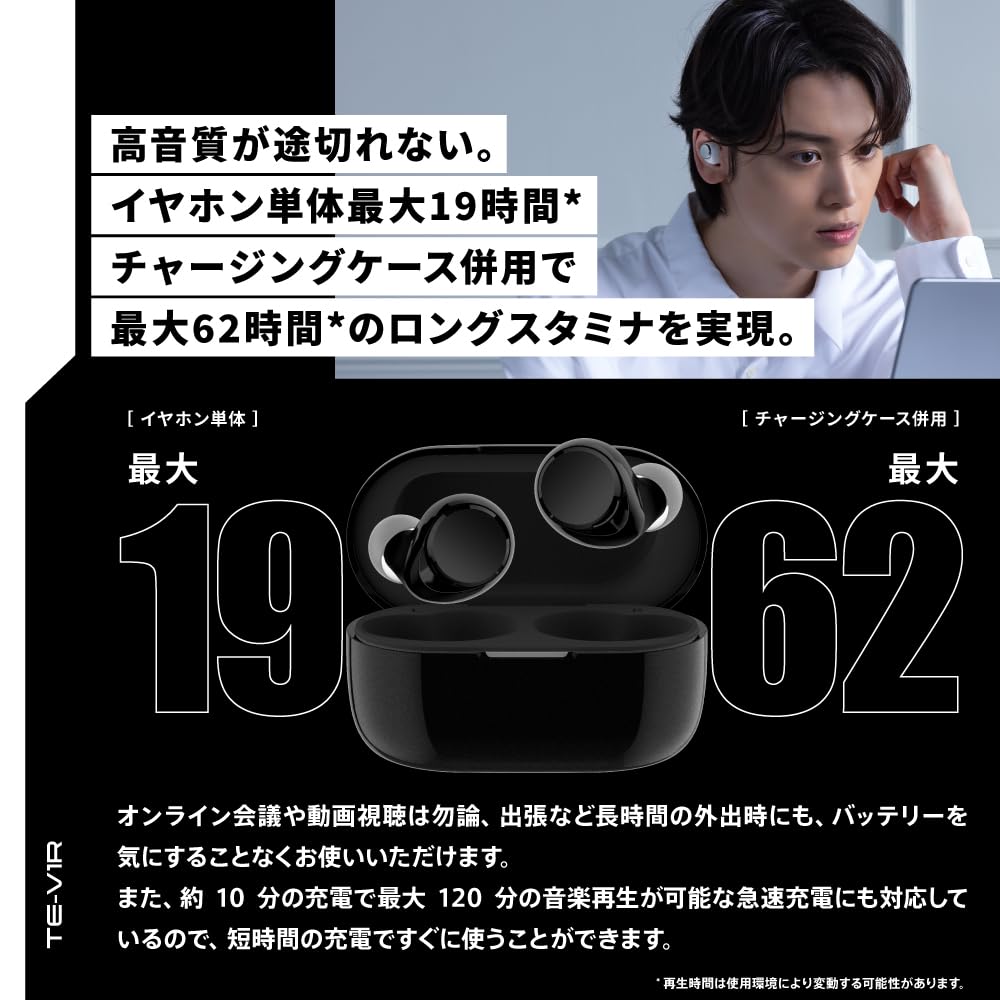 Беспроводные наушники AVIOT TE-V1R  Гибридный двойной драйвер 2.0  Поддержка LDAC  62 часа воспроизведения  Адаптивное гибридное шумоподавление  Беспроводная зарядка  IPX4