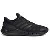 Adidas Climacool Ventania Black Grey Кроссовки унисекс Core-Black Grey-Six FW1224