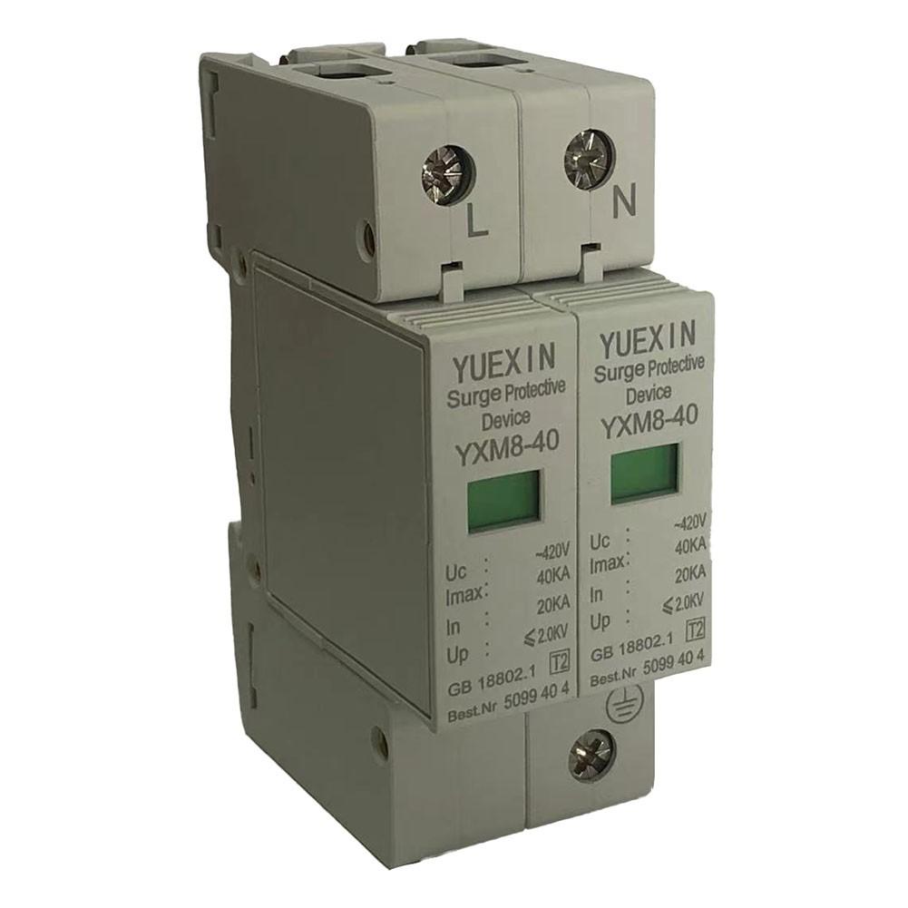 2P 40KA DC фотоэлектрический сетевой фильтр грозозащита разрядник