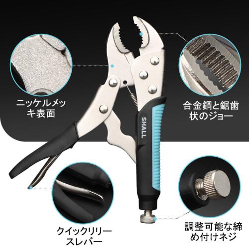 SHALL 6-Piece Locking Pliers, Vise-Grip Pliers Set, 5" (126mm), 7" (178mm), 10" (254mm) Curved Jaw Locking Pliers, 6-1/2" (165mm), 9-1/2" (241mm) Long