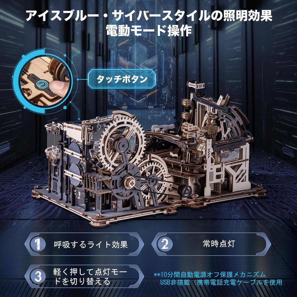 ROBOTIME 3D пазл деревянный 3D деревянный пазл Marble Run LGA01 LGC01 LG01 Комбинированный набор электрическая модель горки водяное колесо шестеренчатая дорожка американские горки