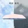 Новый автоматический складной складной УФ-свет, тепло, УФ-ветер, вода, подходит как для солнца, так и для дня [Выпуск 2024 г.] Зонт, одно касание