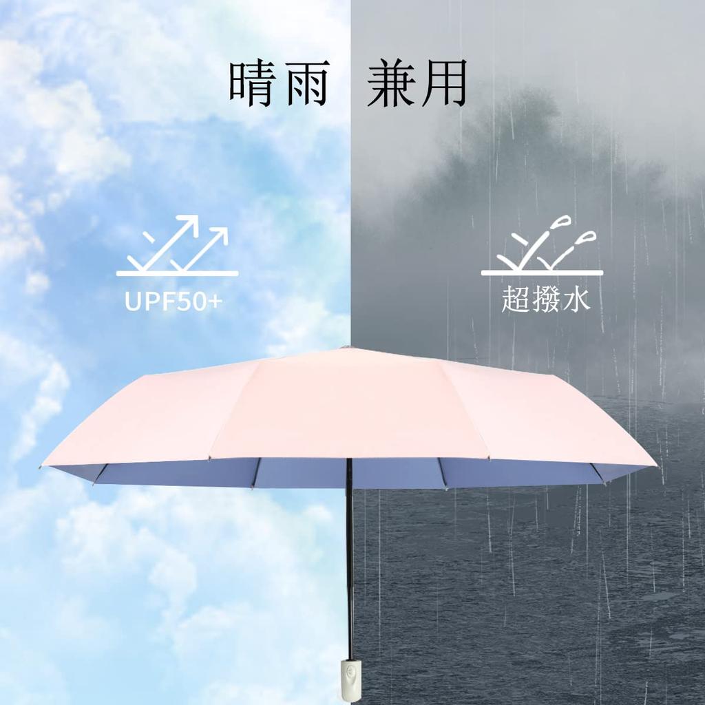 Новый автоматический складной складной УФ-свет, тепло, УФ-ветер, вода, подходит как для солнца, так и для дня [Выпуск 2024 г.] Зонт, одно касание