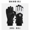 Winter Ski Gloves Men Women Outdoor Cycling Snowboarding Touchscreen Windproof Waterproof Warm Thick Full Finger