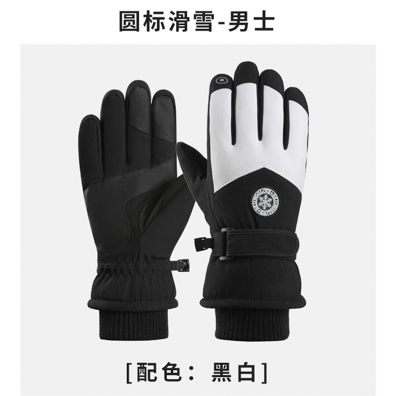 Winter Ski Gloves Men Women Outdoor Cycling Snowboarding Touchscreen Windproof Waterproof Warm Thick Full Finger