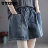 Summer Plus Size Denim Shorts Women's Big Pockets Loose and Thin All-match Wide-leg Pants Elastic Waist Shorts
