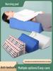 R-Type U-Shape Turning Pillow for Elderly: Bedridden Support Cushion & Nursing Backrest