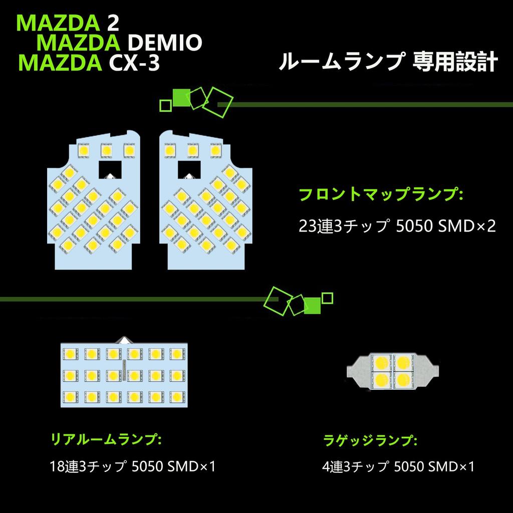 ZXREEK LED Interior Lamp Set for Mazda Specifically designed for Mazda DEMIO DJ Mazda2 DJ and Mazda DK 6000K white LED bulbs 5050 Direct replacement