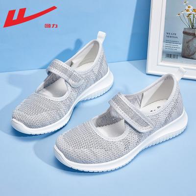 Летняя сетчатая женская тканевая обувь дышащая с мелким вырезом туфли для мамы среднего возраста легкая повседневная обувь обувь на липучках