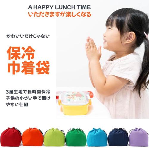 Lunchichi Insulated Lunch Bag, Drawstring Style, Easy to Open for Kids & 3-Layered Design for Authentic Cooling, Perfect for Small Lunches, Daycare, a