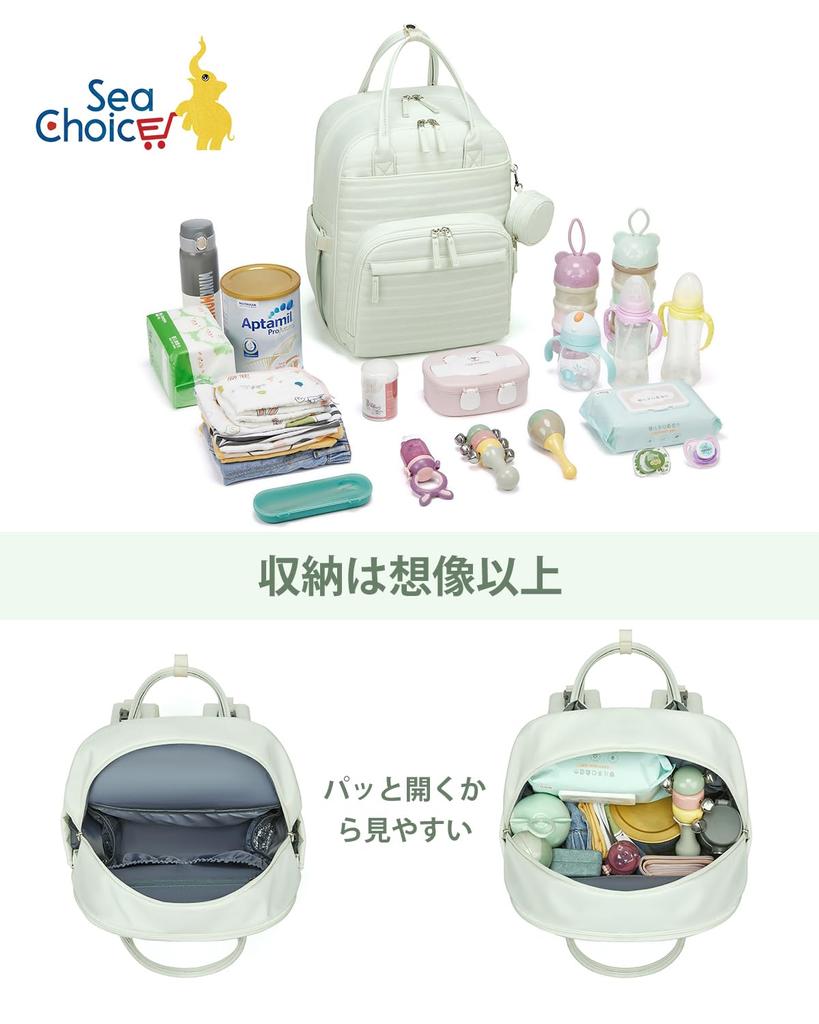 Вместимость сумки 18 мам с термобельем для пеленания, подвесные детские принадлежности для подготовки к родам [Морской выбор] Рюкзак для мам, рюкзак для мам (Большой /