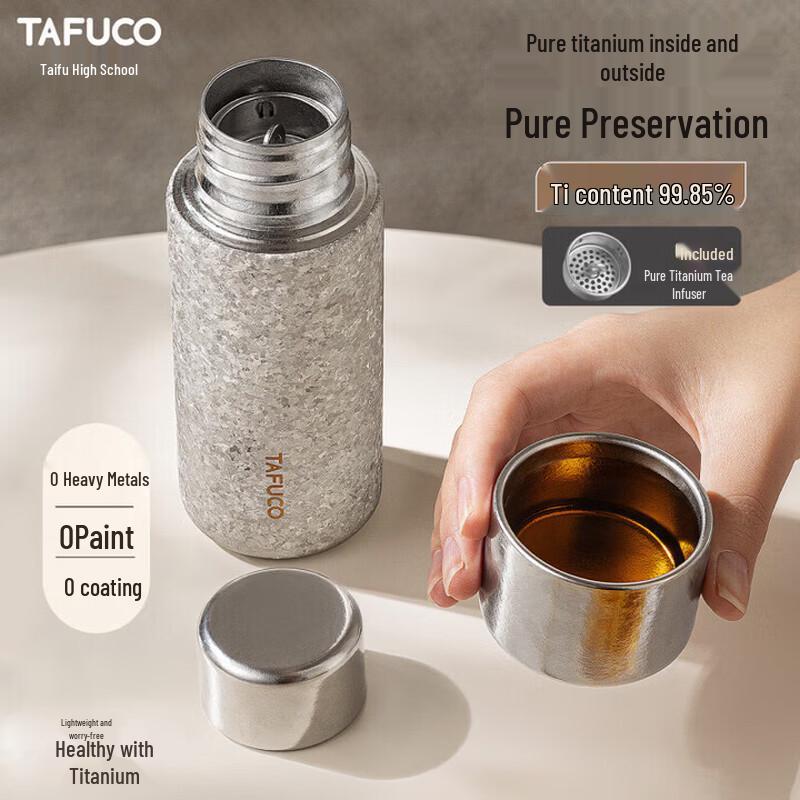 TAFUCO T6022 300 мл Термос-бутылка из чистого титана с вакуумной изоляцией и магнитной крышкой